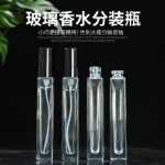 10ml 유리 화장품 샘플 병 향수병 투명 향수 스프레이 병 사각형 향수병의 그림
