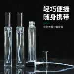 10ml 유리 화장품 샘플 병 향수병 투명 향수 스프레이 병 사각형 향수병의 그림