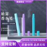 2 3 4 5ML 향수병 편리한 향수 스프레이 병 화장품 디스펜서 병 향수 튜브 향수 디스펜서 병의 그림