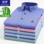 새로운 긴팔 셔츠 남성 캐주얼 비즈니스 비철 대나무 섬유 남성 셔츠 캐주얼 스트레치 남성 작업 셔츠의 그림