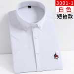 새로운 긴팔 셔츠 남성 캐주얼 비즈니스 비철 대나무 섬유 남성 셔츠 캐주얼 스트레치 남성 작업 셔츠의 그림