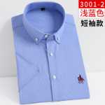 새로운 긴팔 셔츠 남성 캐주얼 비즈니스 비철 대나무 섬유 남성 셔츠 캐주얼 스트레치 남성 작업 셔츠의 그림