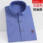 새로운 긴팔 셔츠 남성 캐주얼 비즈니스 비철 대나무 섬유 남성 셔츠 캐주얼 스트레치 남성 작업 셔츠의 그림