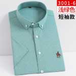 새로운 긴팔 셔츠 남성 캐주얼 비즈니스 비철 대나무 섬유 남성 셔츠 캐주얼 스트레치 남성 작업 셔츠의 그림