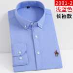 새로운 긴팔 셔츠 남성 캐주얼 비즈니스 비철 대나무 섬유 남성 셔츠 캐주얼 스트레치 남성 작업 셔츠의 그림