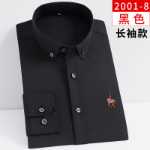 새로운 긴팔 셔츠 남성 캐주얼 비즈니스 비철 대나무 섬유 남성 셔츠 캐주얼 스트레치 남성 작업 셔츠의 그림