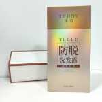 청소 및 관리 포장 상자 소량 샴푸 컨디셔너 흰색 골판지 상자 인쇄 염색약 화장품 접이식 색상 상자의 그림