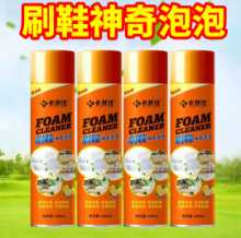 카키요 브러쉬 슈즈 매직 버블 기능 폼 클리너 화이트 슈 클리너 브러쉬 슈즈의 그림