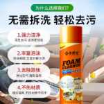 카키요 브러쉬 슈즈 매직 버블 기능 폼 클리너 화이트 슈 클리너 브러쉬 슈즈의 그림