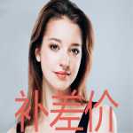 가격 차이 내부 공급 상품 VIP 상품 대형 판매자 내부 공급 국경 간 공급의 그림