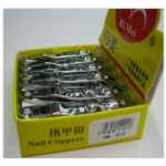 니치미 손톱깎이/610/뷰티케어/홈케어/손톱깎이/손톱깎기의 그림