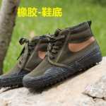 하이 탑 고무 밑창 해방 신발 위장 건설 현장 야외 노동 작업 신발 노동 보험 노란색 고무 신발 제조 업체 도매의 그림