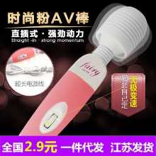 220V 성인용 보관 가방 에로틱 마사지기 섹스 토이 진동기 자위 자위기 AV 진동기의 그림