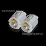 섹스 토이 전동기 R140 섹스 토이 돌고래 진동기 모터 마사지 모터 성인용 제품 모터 공장의 그림