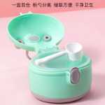 도매 모자 및 아동 용품 어린이 아기 분유 상자 밀봉 보관 휴대용 아기 분유 상자의 그림