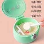 도매 모자 및 아동 용품 어린이 아기 분유 상자 밀봉 보관 휴대용 아기 분유 상자의 그림