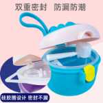 어머니와 아기 제품 휴대용 어린이 아기 분유 상자 휴대용 밀폐 상자 아기 분유 상자의 그림