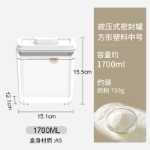 특허 제품 분유 용기 휴대용 아기 아기 보충제 분유 상자 대용량 아웃 보관 상자 주최자의 그림