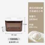 특허 제품 분유 용기 휴대용 아기 아기 보충제 분유 상자 대용량 아웃 보관 상자 주최자의 그림