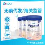 독일 수입 압타미 압타미 플래티넘 HMO 유아용 조제 분유 유아 프리 섹션 1 섹션 2 섹션의 그림