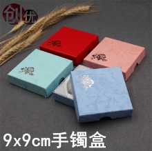 팔찌 상자, 하늘과 땅 덮개가있는 팔찌 상자, 보석 상자, 보석 상자, 전체 덮개 9 * 9 팔찌 상자의 그림
