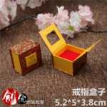 보석 상자 종이 열린 창 보석 상자 귀걸이 반지 펜던트 팔찌 보석 보석 보석 포장 상자의 그림