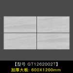 불산 야외 타일 빌라 프로젝트 정원 생태 포장 석재 석영 타일 모조 화강암 슬래브 타일의 그림