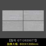 불산 야외 타일 빌라 프로젝트 정원 생태 포장 석재 석영 타일 모조 화강암 슬래브 타일의 그림