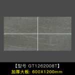 불산 야외 타일 빌라 프로젝트 정원 생태 포장 석재 석영 타일 모조 화강암 슬래브 타일의 그림