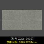 불산 야외 타일 빌라 프로젝트 정원 생태 포장 석재 석영 타일 모조 화강암 슬래브 타일의 그림