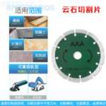 콘크리트 절단 블레이드 앵글 그라인더 다이아몬드 화강암 톱날 대리석 타일 바닥 타일 석재 슬라이스의 그림