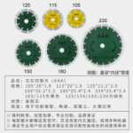 콘크리트 절단 블레이드 앵글 그라인더 다이아몬드 화강암 톱날 대리석 타일 바닥 타일 석재 슬라이스의 그림