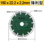 콘크리트 절단 블레이드 앵글 그라인더 다이아몬드 화강암 톱날 대리석 타일 바닥 타일 석재 슬라이스의 그림