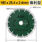 콘크리트 절단 블레이드 앵글 그라인더 다이아몬드 화강암 톱날 대리석 타일 바닥 타일 석재 슬라이스의 그림