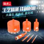 대리석 화강암 구멍 오프너 홈 장식 타일 유리 오프너 도구 소결 다이아몬드 드릴 비트의 그림