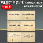 환경 보호 간판 유해 폐기물 창고 관리 저장 현장 원장 유해 폐기물 관리 시스템 간판의 그림