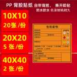 환경 보호 간판 유해 폐기물 창고 관리 저장 현장 원장 유해 폐기물 관리 시스템 간판의 그림