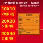 환경 보호 간판 유해 폐기물 창고 관리 저장 현장 원장 유해 폐기물 관리 시스템 간판의 그림