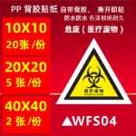환경 보호 간판 유해 폐기물 창고 관리 저장 현장 원장 유해 폐기물 관리 시스템 간판의 그림