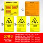 환경 보호 간판 유해 폐기물 창고 관리 저장 현장 원장 유해 폐기물 관리 시스템 간판의 그림