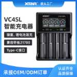 XTAR VC4SL 18650 26650 리튬 이온 배터리 충전기 3A 고속 전체 용량, 저장, 내부 저항 테스트의 그림