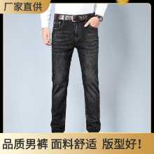 새로운 남성용 스트레치 슬림 청바지 남성용 작은 발 청바지 청소년 트렌드 남성용 청바지의 그림