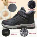 여성용 코튼 신발 겨울 따뜻한 캐주얼 신발 패딩 두꺼운 코튼 부츠 여성용 신발 신세대 도매 스노우 부츠의 그림