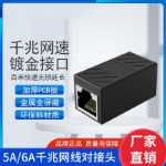 네트워크 스트레이트 스루 네트워크 스트레이트 스루 헤더 네트워크 트리플 헤더 90도 네트워크 스트레이트 스루 네트워크 스트레이트 스루 헤더 커넥터의 그림