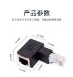 네트워크 스트레이트 스루 네트워크 스트레이트 스루 헤더 네트워크 트리플 헤더 90도 네트워크 스트레이트 스루 네트워크 스트레이트 스루 헤더 커넥터의 그림