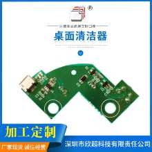 데스크탑 후버 단면 PCB 회로 기판 학생용 데스크탑 클리너 제어 보드의 그림