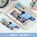 아이들이 말을 듣도록 말하는 방법 아이들이 말을 듣도록 듣는 방법 어린이 교육을 위한 책 홈스쿨링의 그림