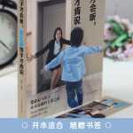 아이들이 말을 듣도록 말하는 방법 아이들이 말을 듣도록 듣는 방법 어린이 교육을 위한 책 홈스쿨링의 그림