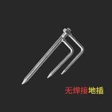 낚시 우산 접지 플러그 범용 나사 낚시 우산 접지 플러그 피팅 우산 플러그 포크 낚시 우산 접지 플러그 피팅 포크의 그림