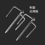 낚시 우산 접지 플러그 범용 나사 낚시 우산 접지 플러그 피팅 우산 플러그 포크 낚시 우산 접지 플러그 피팅 포크의 그림